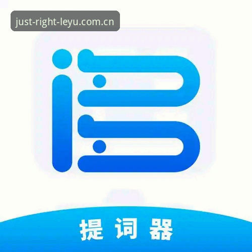 为什么说新版体验刚刚好安卓APP才是乐鱼体育平台最该下载的版本？